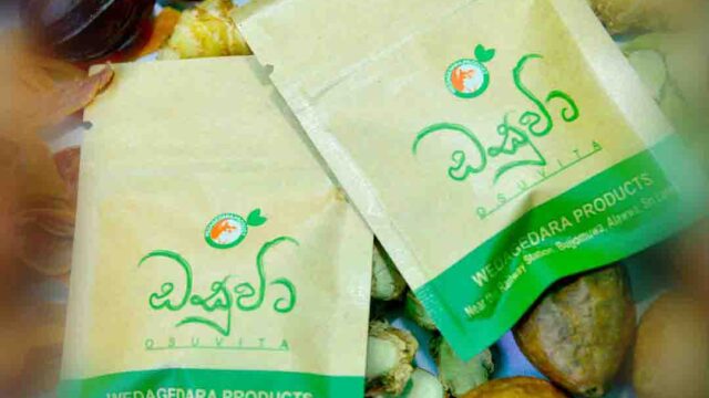 Ayurveda Wedagedara Pvt Ltd
